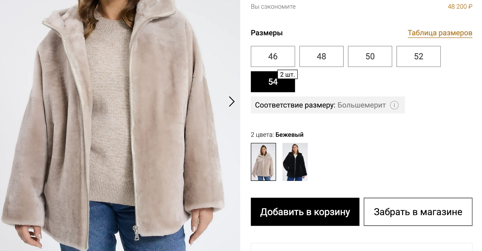Мультирезерв на Magento: омниканальная синхронизация продаж